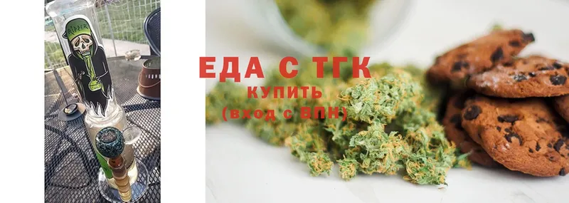 hydra ссылка  Каргополь  Печенье с ТГК конопля 