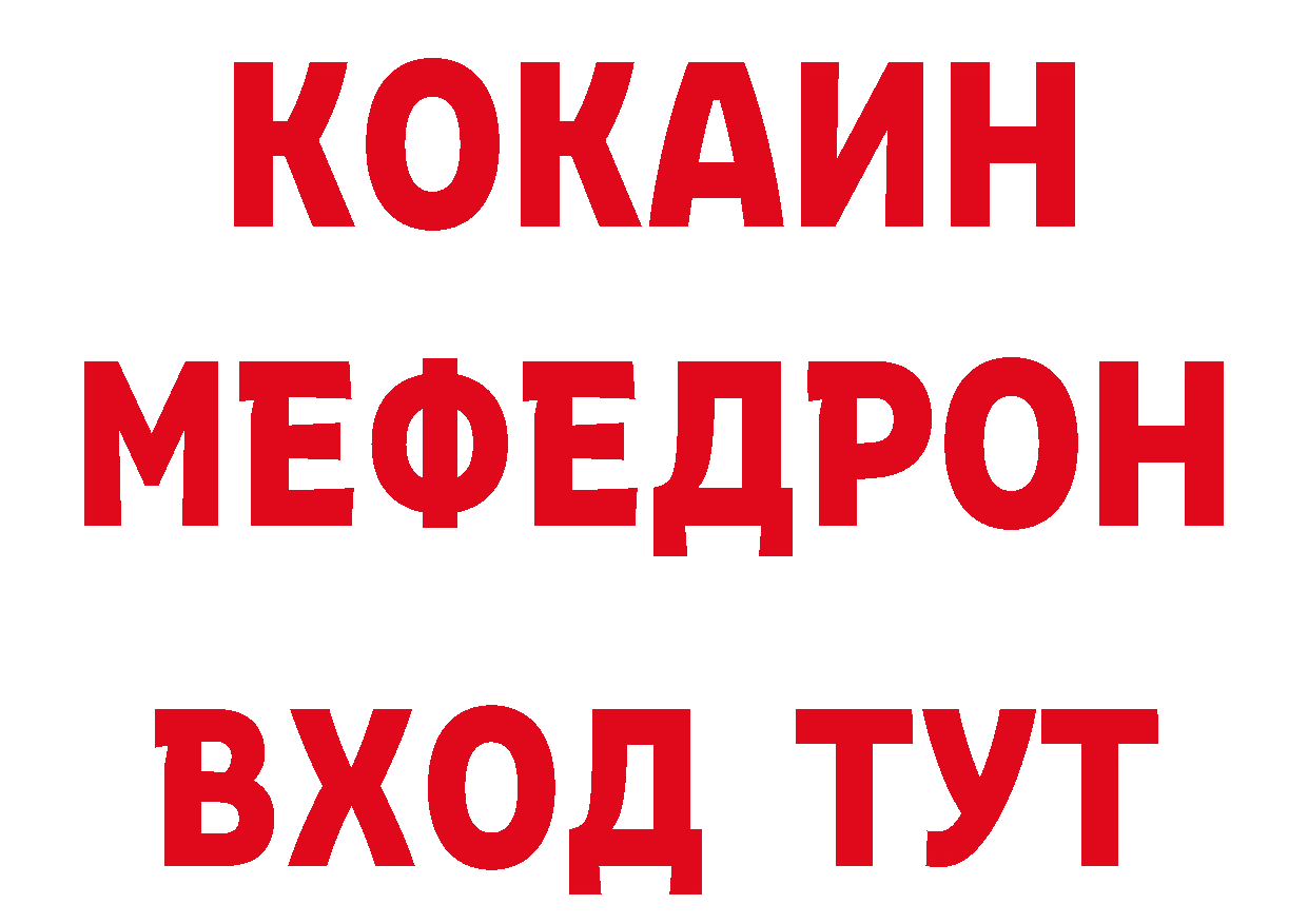 МЯУ-МЯУ 4 MMC вход дарк нет ОМГ ОМГ Каргополь