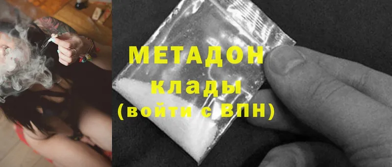 Метадон белоснежный  мега онион  Каргополь 